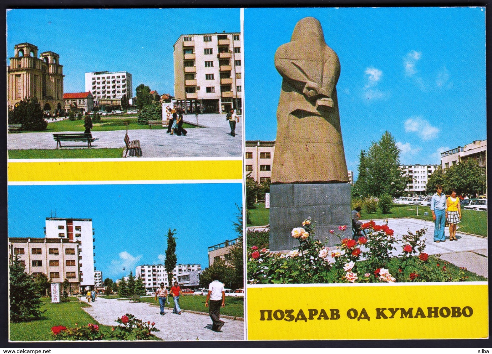Macedonia Kumanovo 1979 / Monastery, Park, Monument / Pozdrav,  Greetings - Macedonia Del Norte