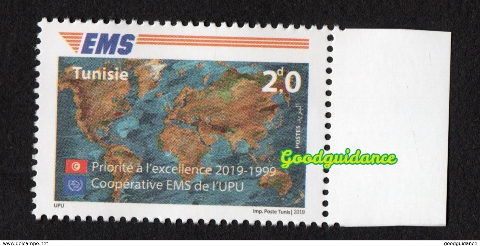 2019 - Tunisia - 20th Anniversary Of The UPU’s EMS Cooperative - Complete Set 1v.MNH** - U.P.U.