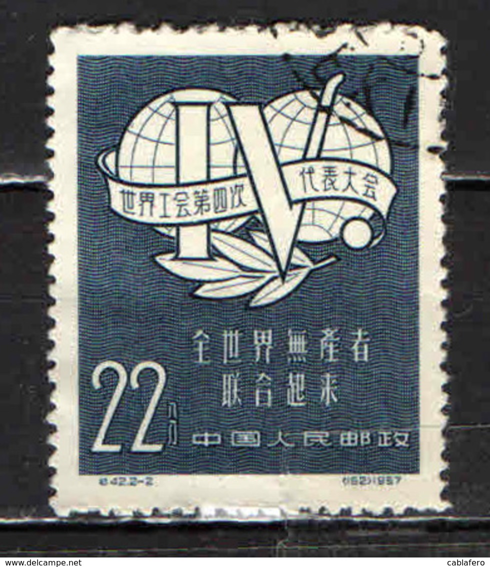 CINA - REPUBBLICA POPOLARE - 1957 - CONGRESSO DEL SINDACATO DEI LAVORATORI A LIPSIA - USATO - Gebraucht