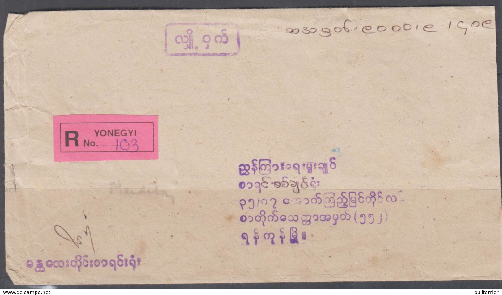 BURMA / MYANMAR - REG LETTER FROM YONEGYI  VARIOUS FRANKINGS ON REVERSE - Myanmar (Burma 1948-...)