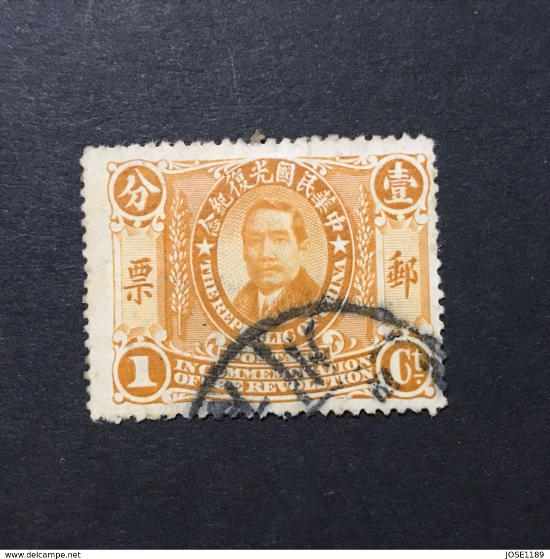 ◆◆◆CHINA 1912  Honoring The Leader Of The Revolution.     1C  USED  AA4302 - 1912-1949 República