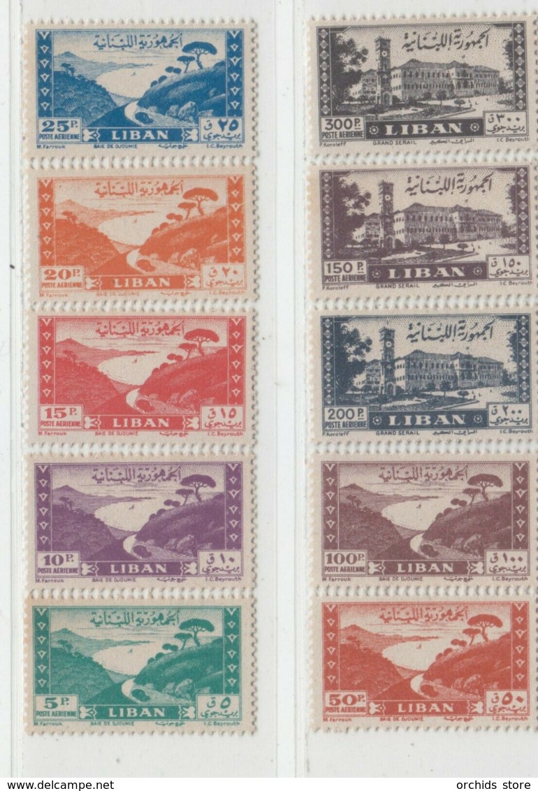 E11 - Lebanon 1947 Complete Set MNH Bay Of Jounieh & Grand Serial - Lebanon