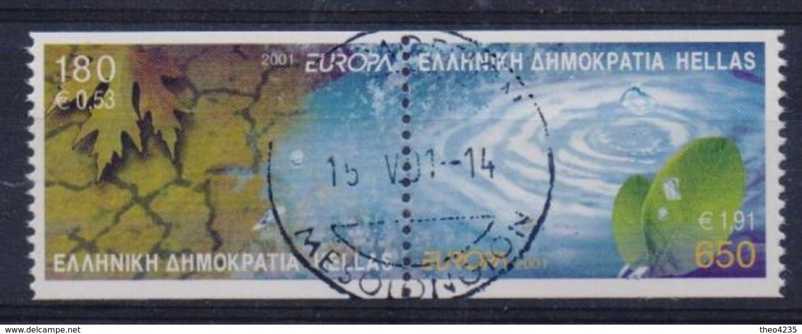 GREECE STAMPS EUROPA 2001(horizontally Imperforate/se Tenant) First Day Issue Postmark-15/5/01-USED-COMPLETE SET - Gebraucht