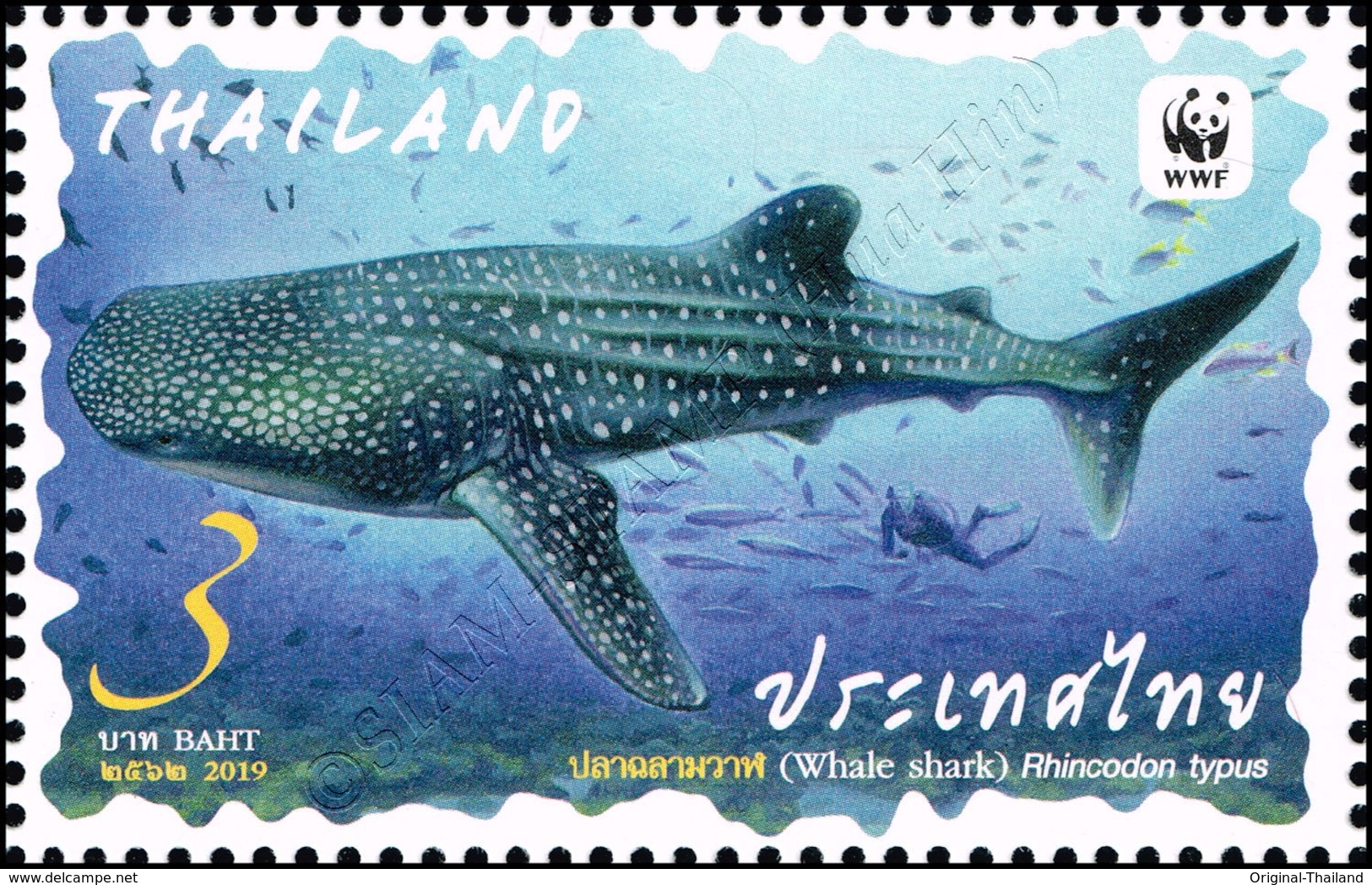 WWF: Preserved Wild Animals (MNH) - Thailand