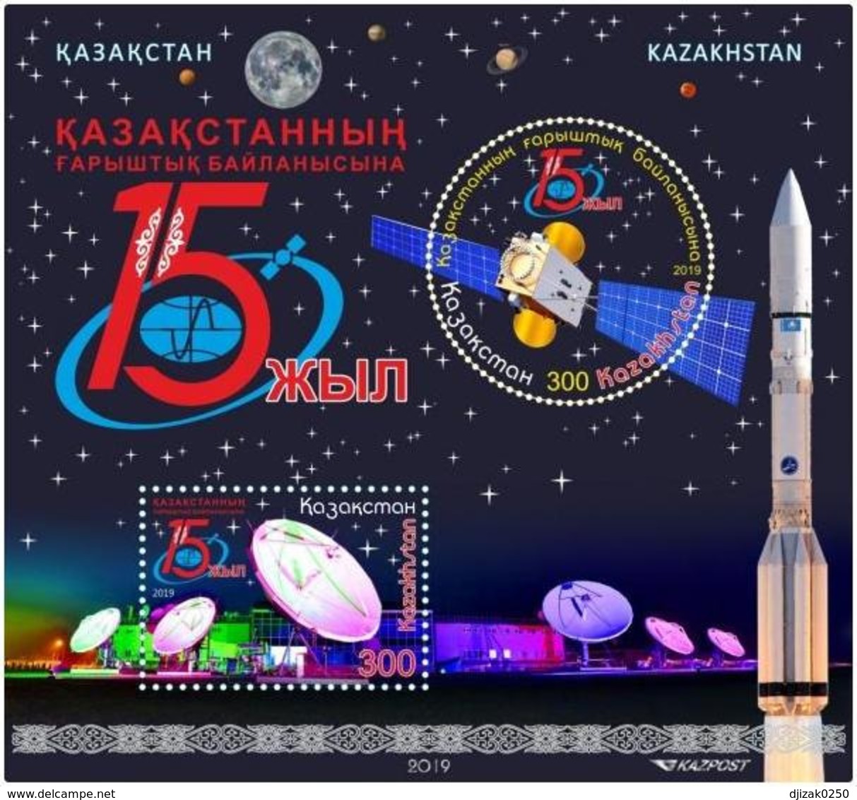 Kazakhstan 2019.Block.15 Years Of Space Communications In Kazakhstan.New. !!! - Telecom