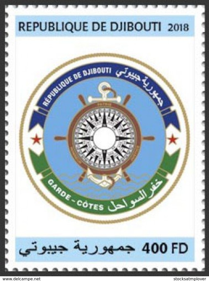 Djibouti 2018  Djibouti Coast Guard  S201810 - Djibouti (1977-...)