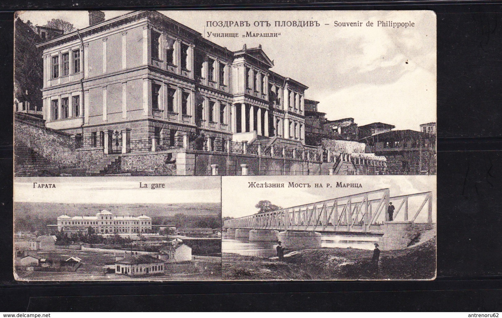 POSTCARD-BULGARIA-PLOVDIV-SEE-SCAN - Bulgaria