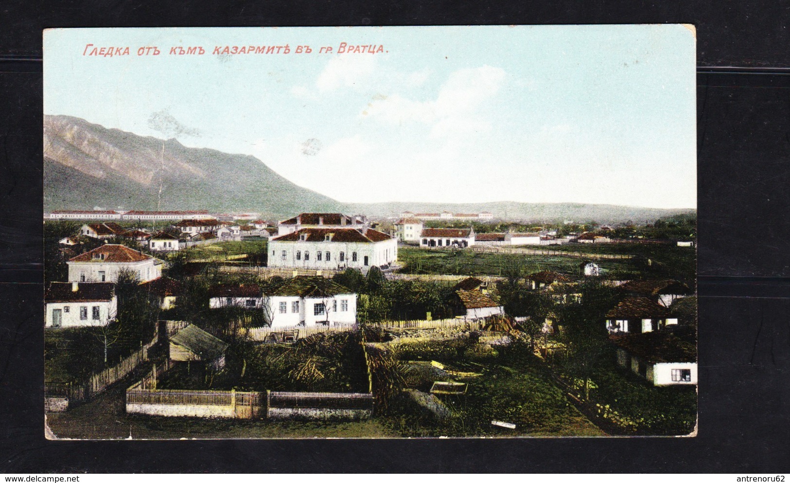 POSTCARD-BULGARIA-VRATA-SEE-SCAN - Bulgaria