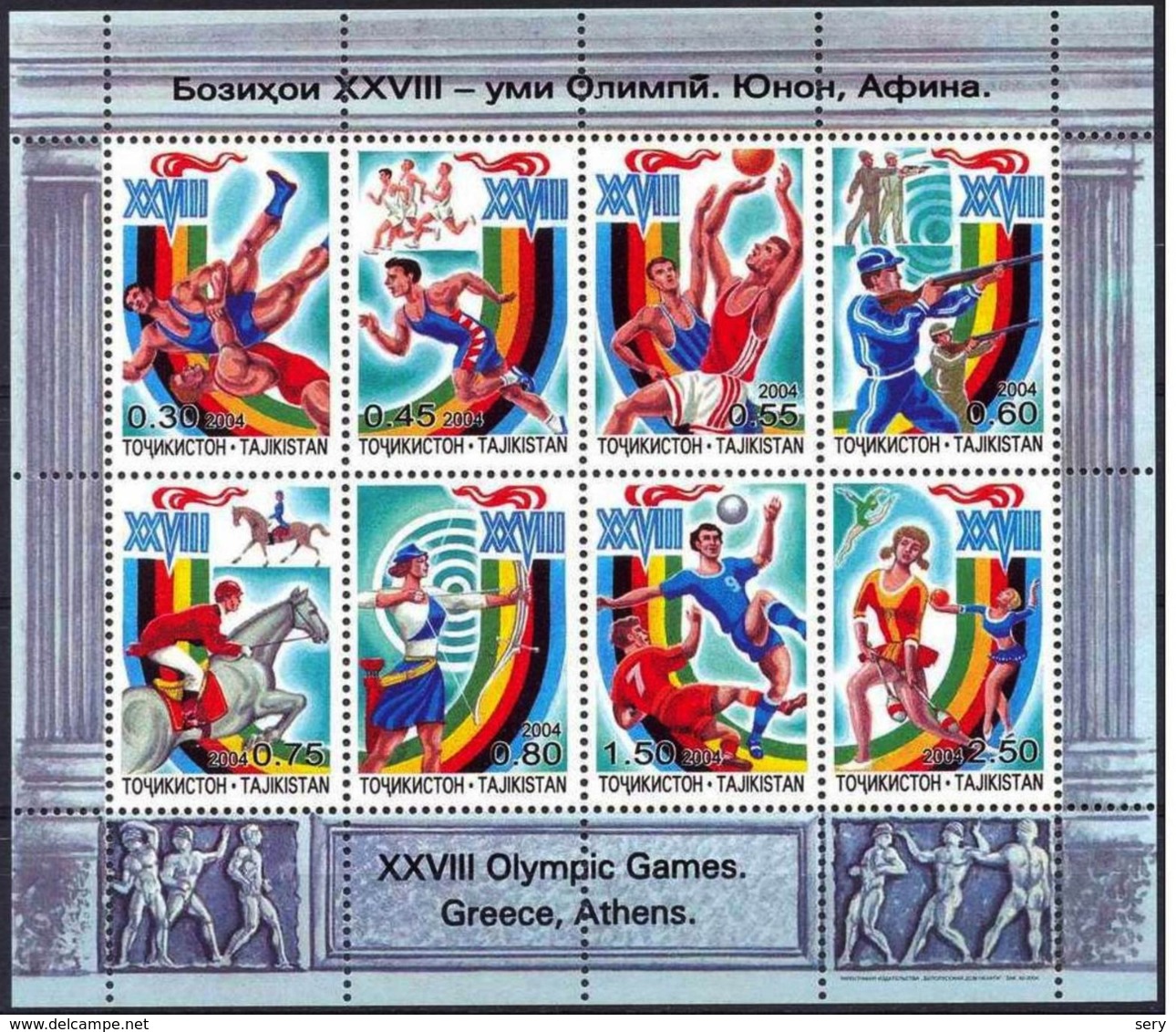 Tajikistan 2004 MS MNH Olympic Games Greece Athens - Estate 2004: Atene - Paralympic