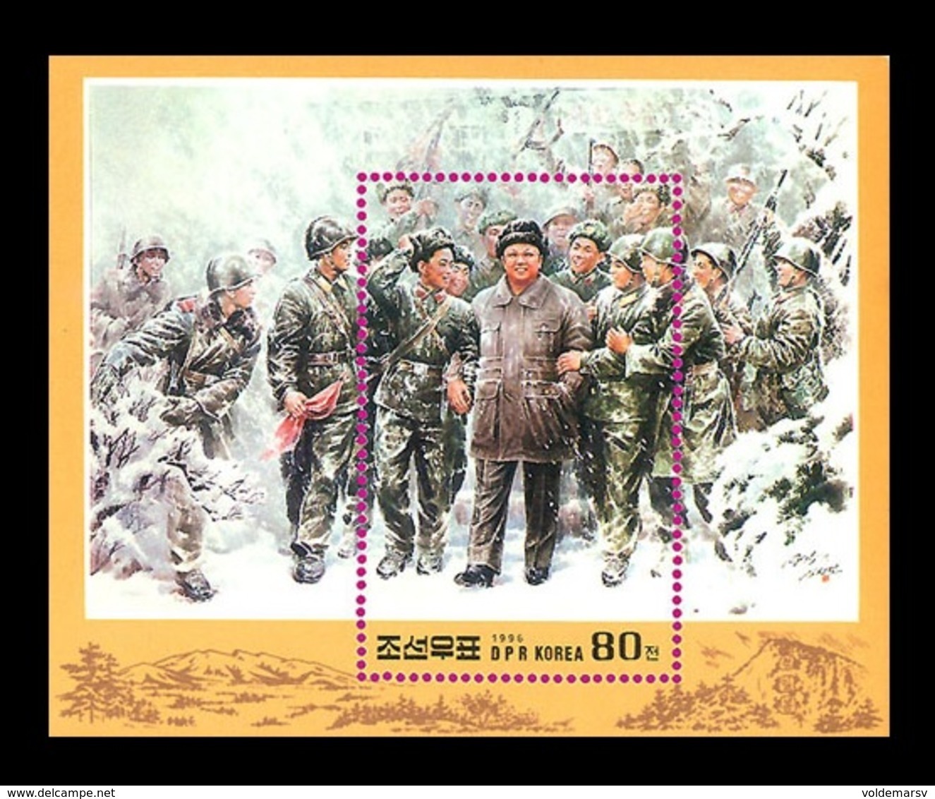 North Korea 1996 Mih. 3805 (Bl.343) Kim Jong Il Visiting The Soldiers Of The Korean People's Army On The New Year MNH ** - Corée Du Nord
