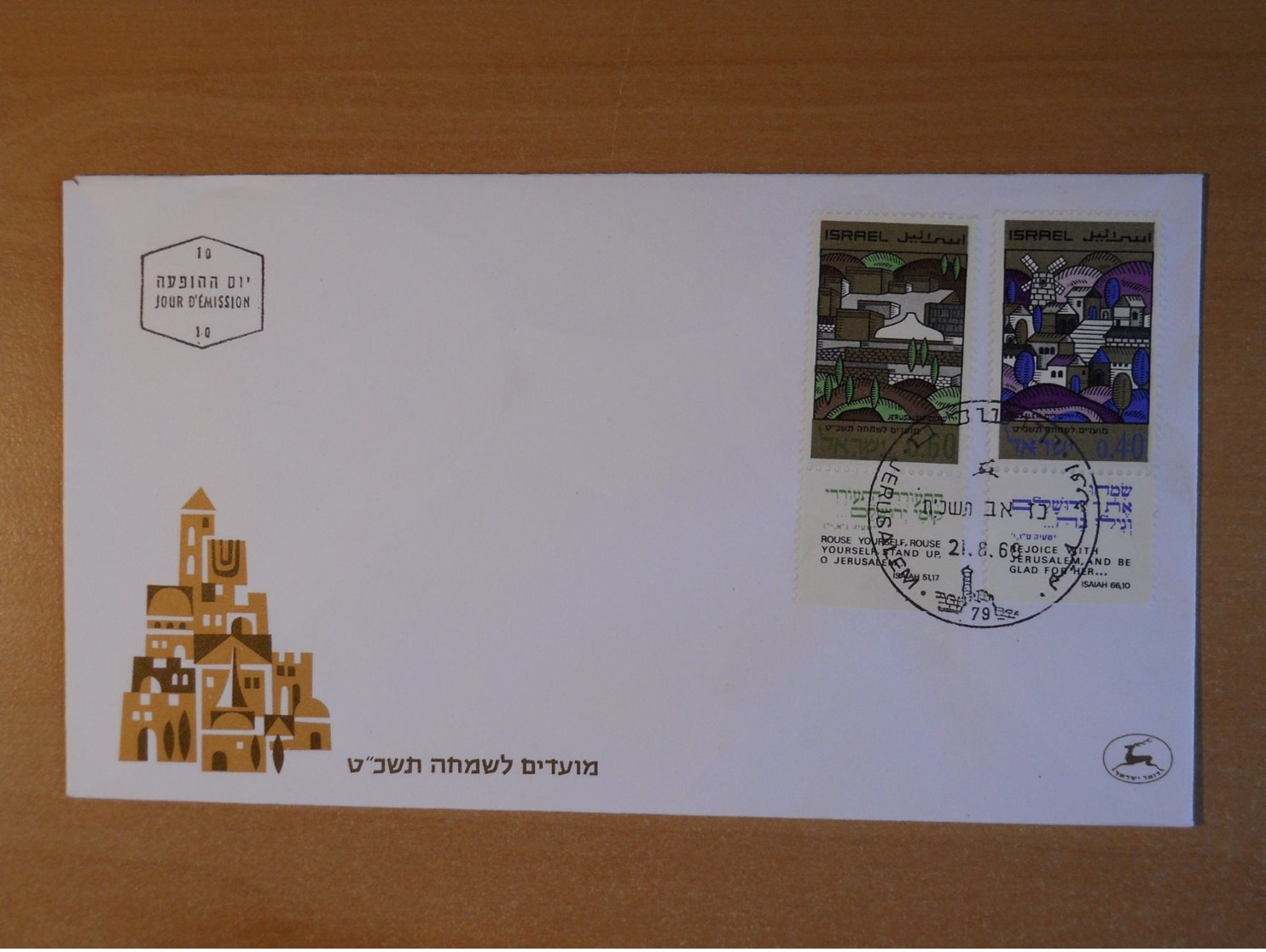 Fdc, Jerusalem - FDC