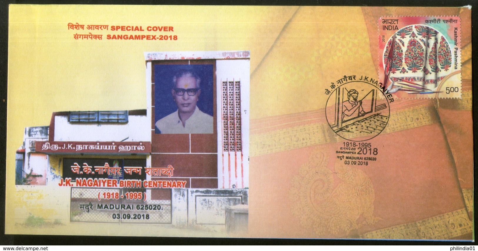 India 2018 J.K. Nagaiyer Birth Centenary Weavers Textile Special Cover # 6906 - Textile