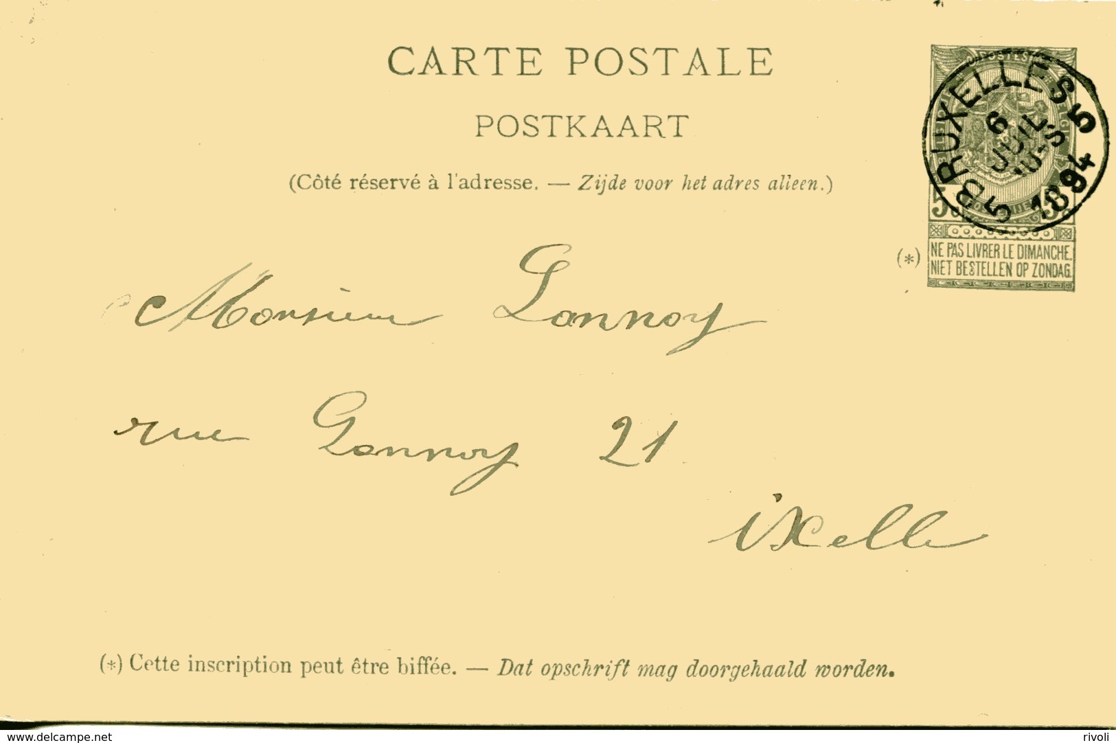 BELGIQUE - 1894 - Entier Postal N°83 Envoyé De BRUXELLES à IXELLE - Cartes Postales 1871-1909