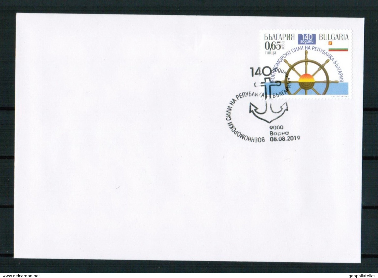 BULGARIA 2019 EVENTS 140 Years Of Bulgarian NAVAL FORCES - Cover + Special First Day Cancellation - Altri & Non Classificati