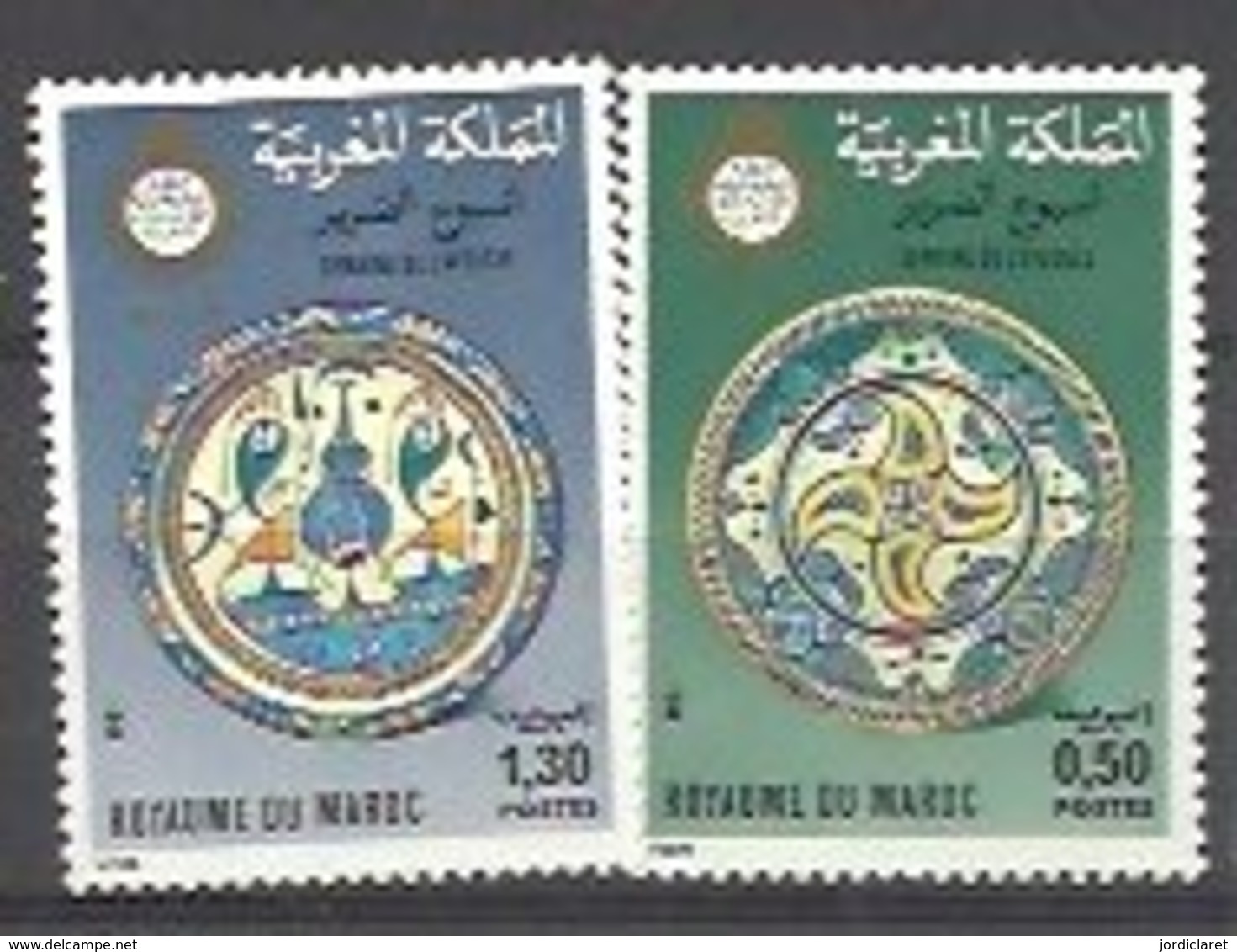 IVERT Nº887/88**1981 - Marruecos (1956-...)