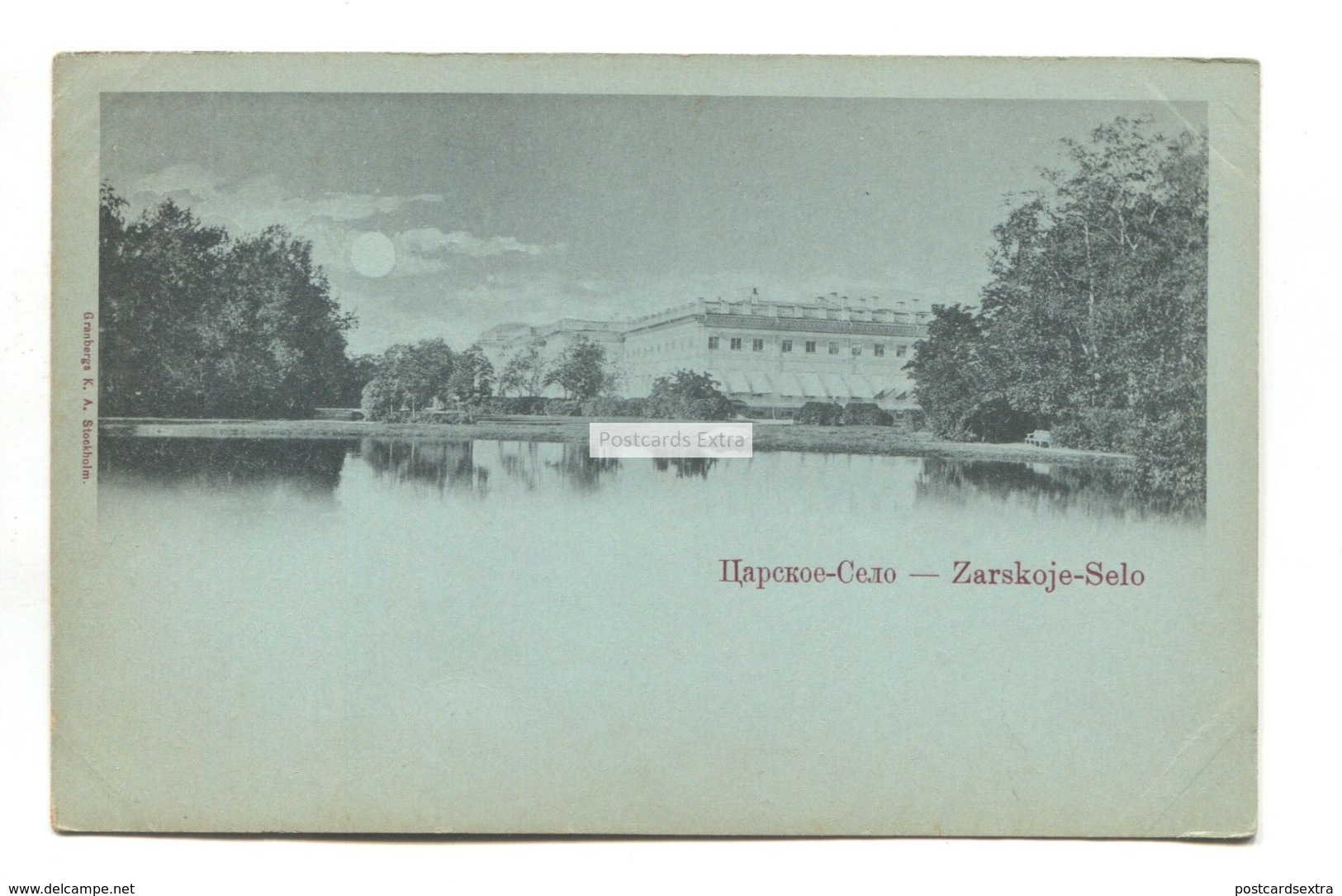 Zarskoje-Selo - Palace Or Similar - Early Russia Postcard - Russia