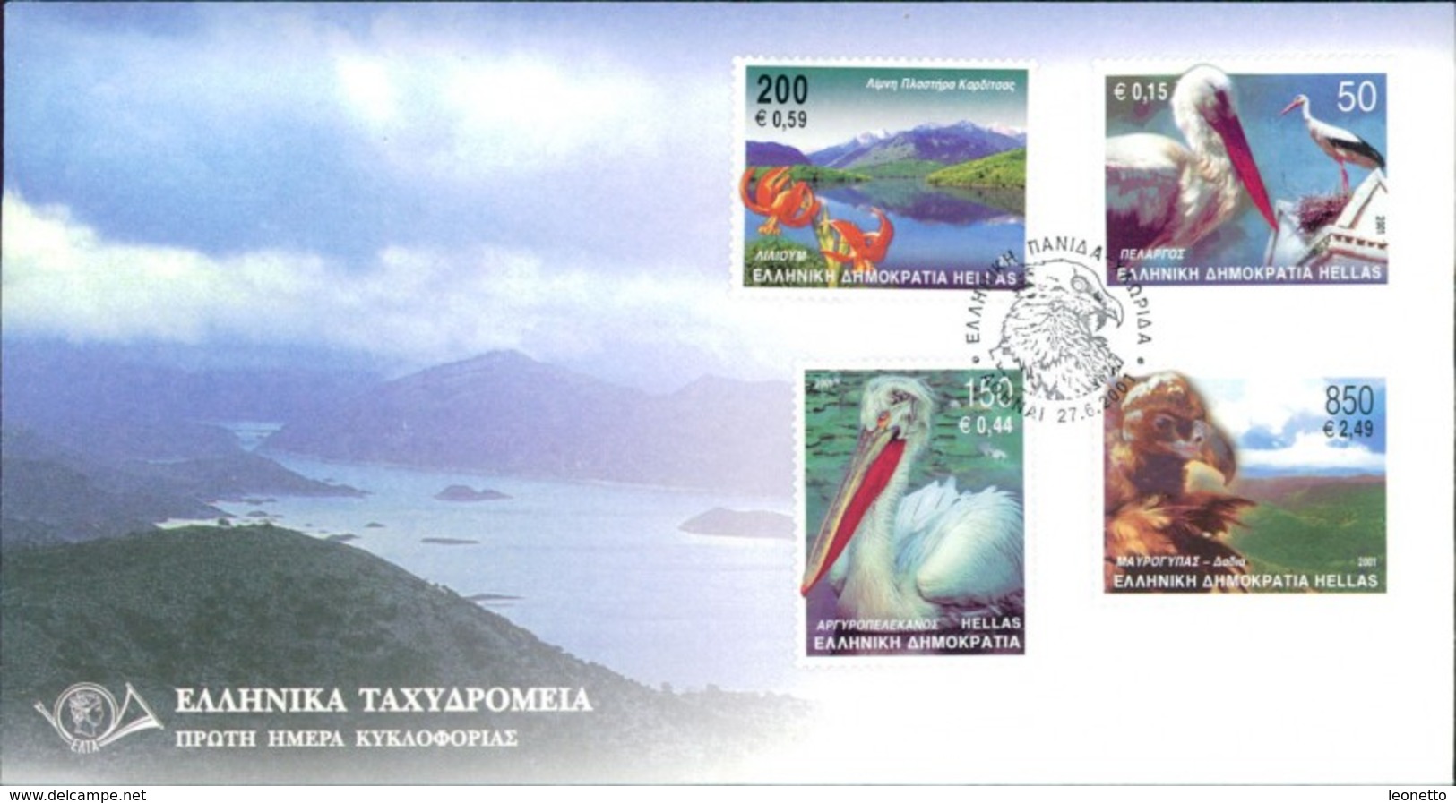 Griechenland 2001 FDC Einheimische Fauna Und Flora Michel 2071-2078 (2923 (2)) - FDC