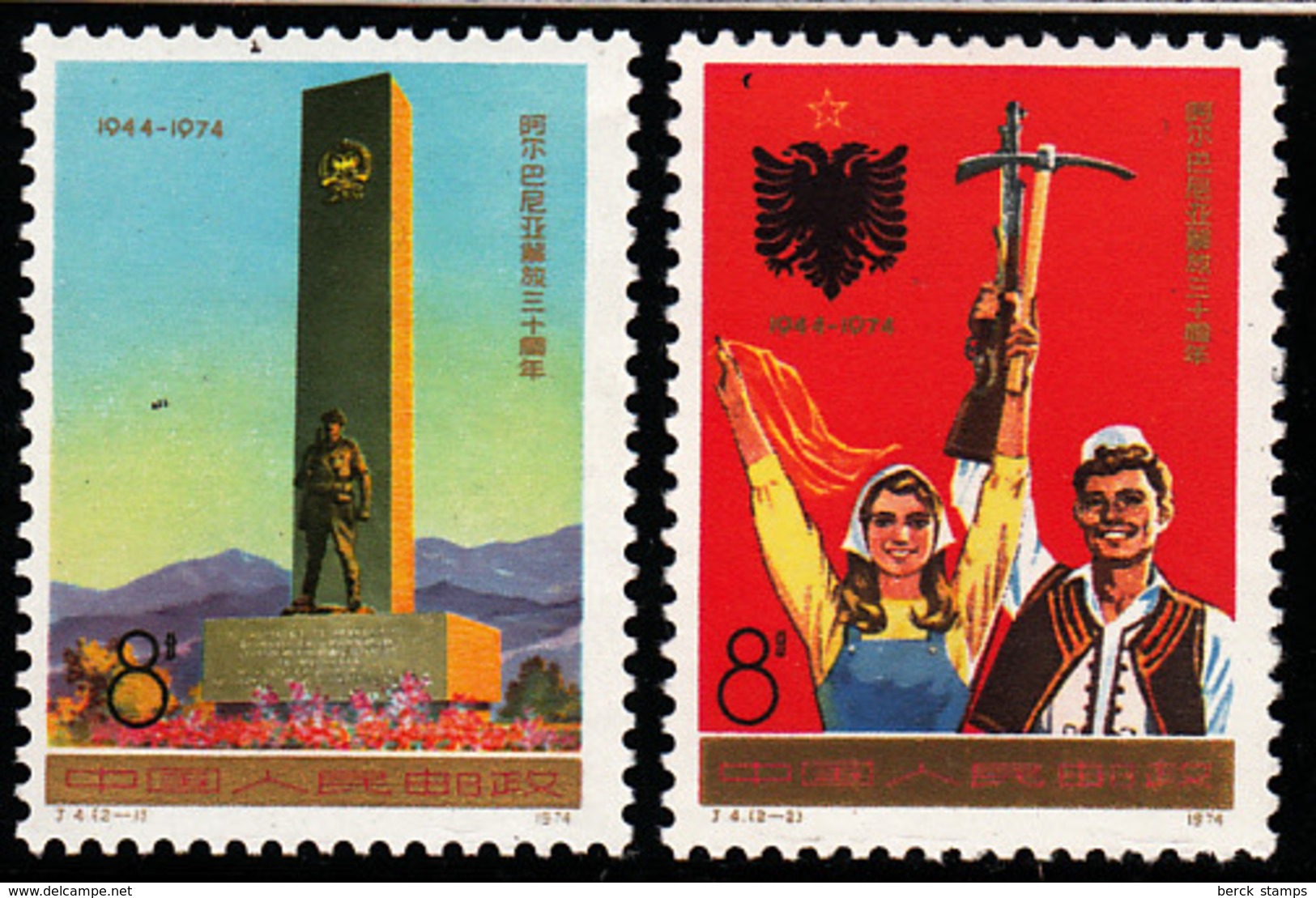 CHINE - N°1953/1954** - 30e ANNIVERSAIRE DE LIBERATION DE L'ALBANIE. - Nuovi