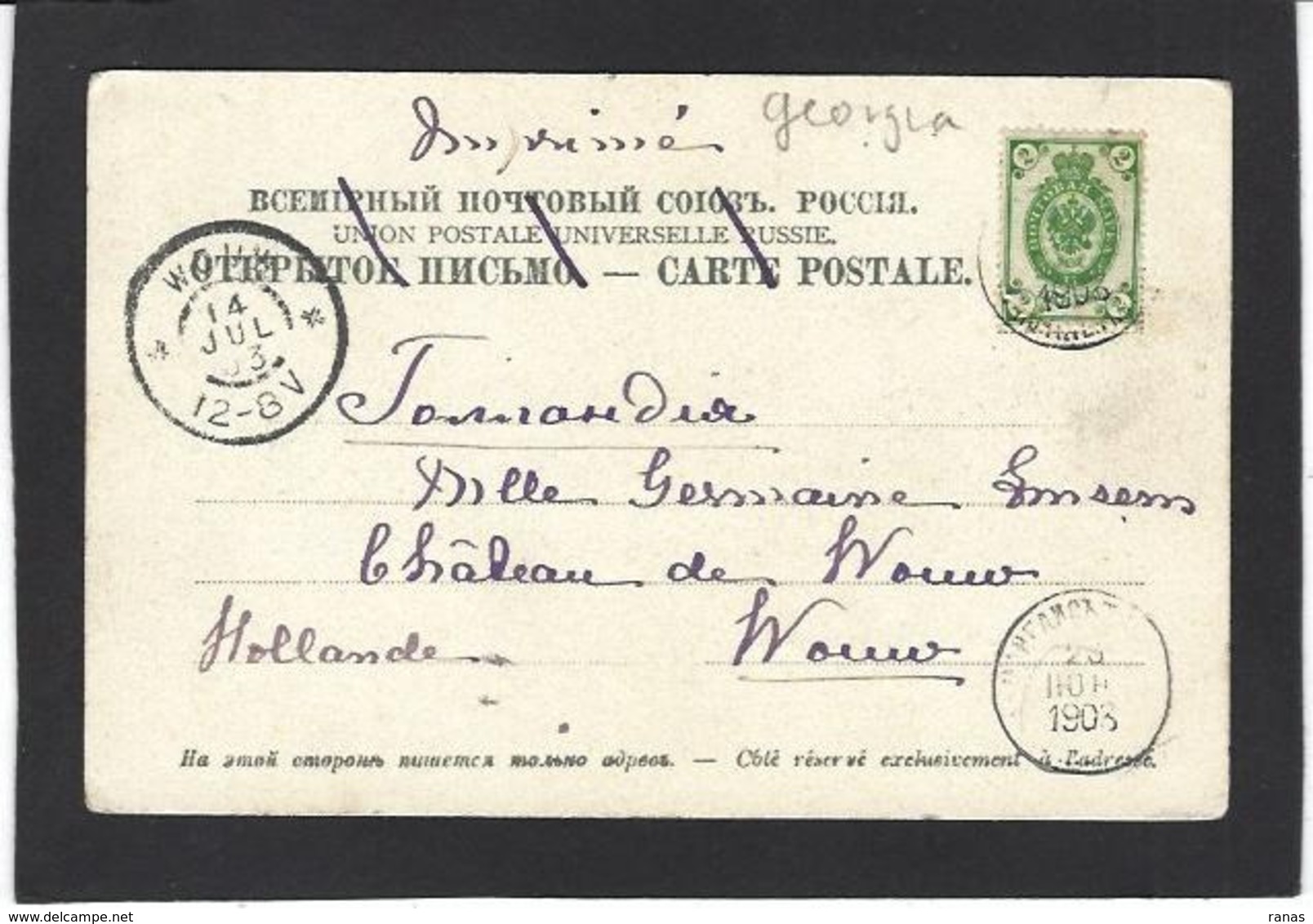 CPA Georgie Russie Russia Russian Circulé Tiflis - Georgia