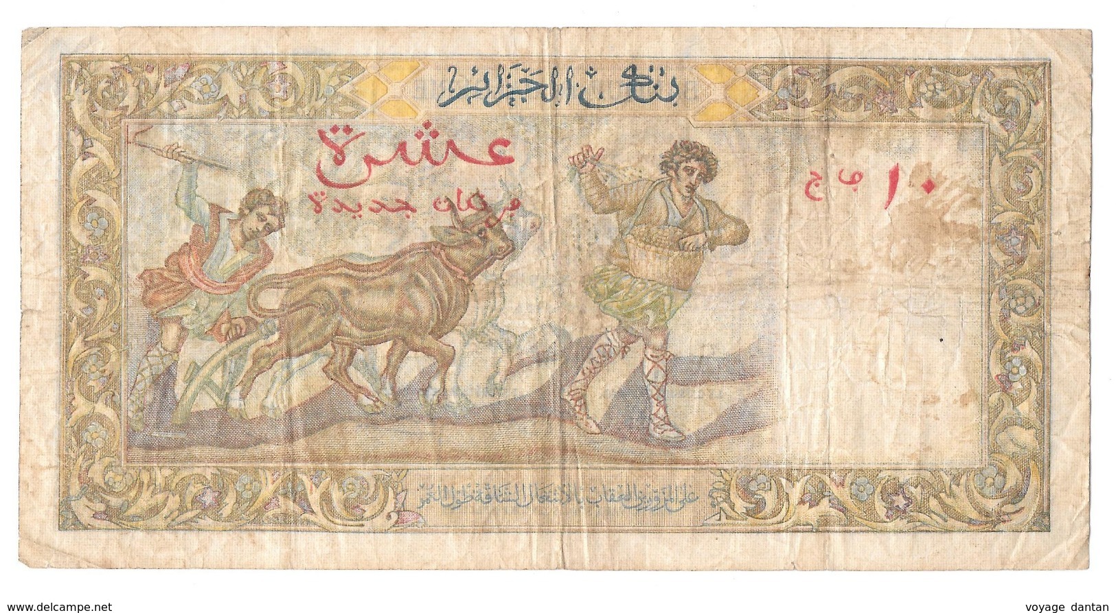 Billet, ALGERIE, 10 Nouveaux Francs Banque De L'Algérie 29/07/1960 T S.463 765 - Argelia