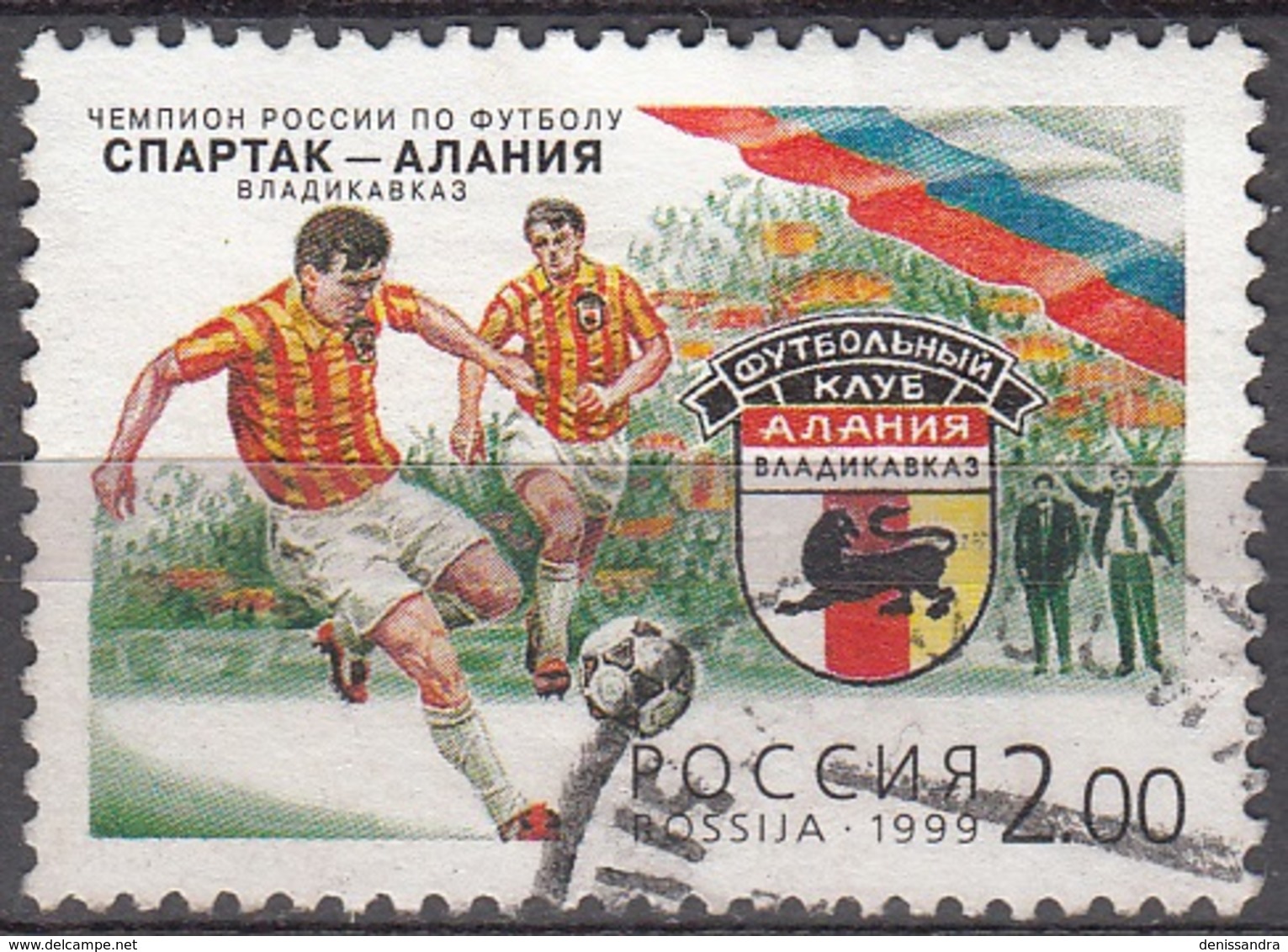 Rossija 1999 Michel 775 O Cote (2008) 0.20 Euro 1995 Spartak-Alania Vladikavkaz Remporte Le Championnat Cachet Rond - Oblitérés