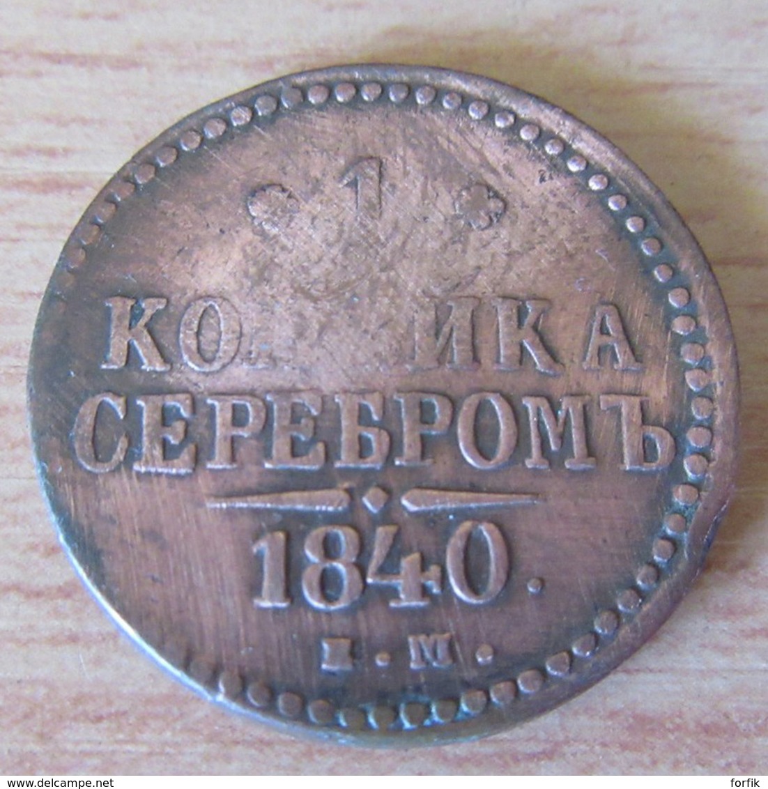 Russie - Monnaie 1 Kopeck 1840 EM - Rusland