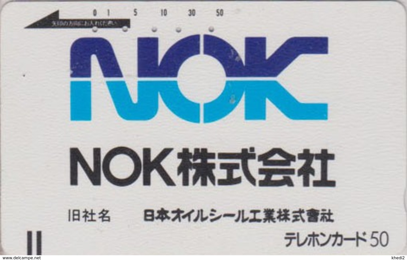 Télécarte Ancienne Japon UNDER 1000 / 110-775 - NOK - Japan Front Bar Phonecard / A -  Balken Telefonkarte - Japon