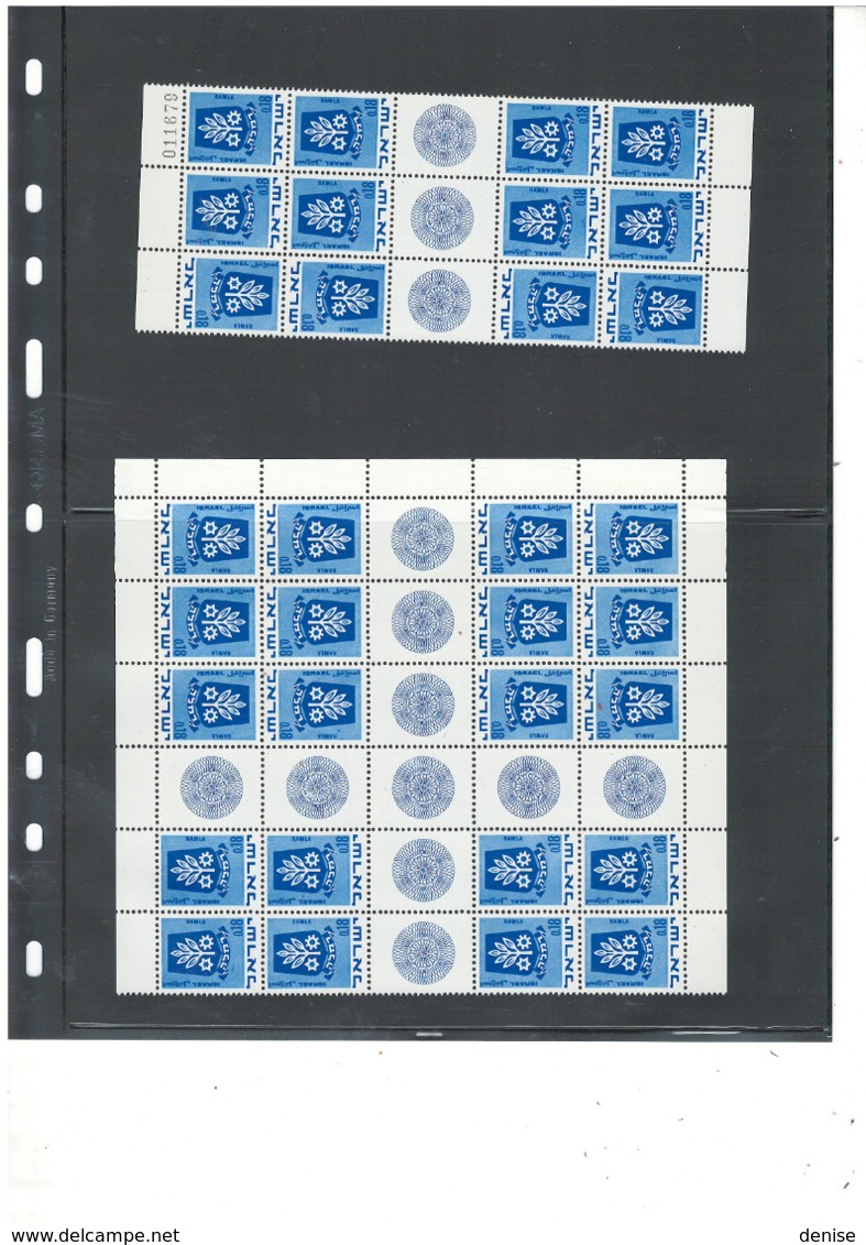 Israel - Grosse Collection en album - Timbres avec tabs , Blocs , carnets , Feuilles etc...premiere partie