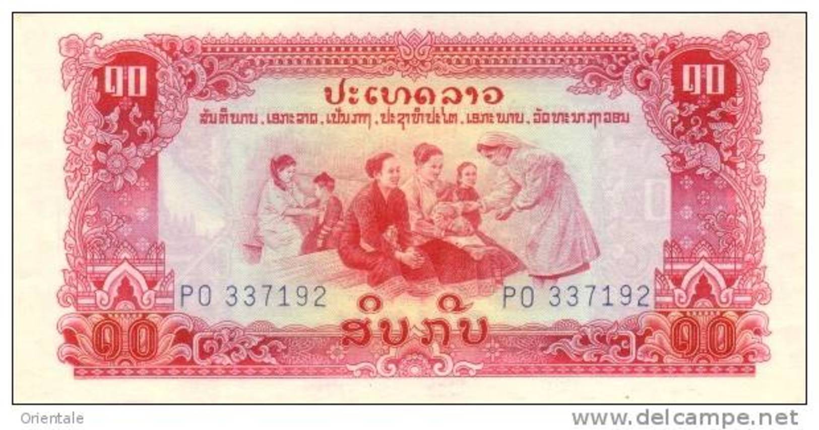 LAOS P. 20b 10 K 1968 UNC - Laos