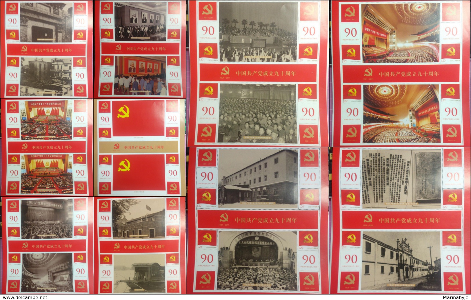 J) 2011 CHINA, MINISHEETS, SET OF 10, SOUVENIR SHEET, MNH - Other & Unclassified