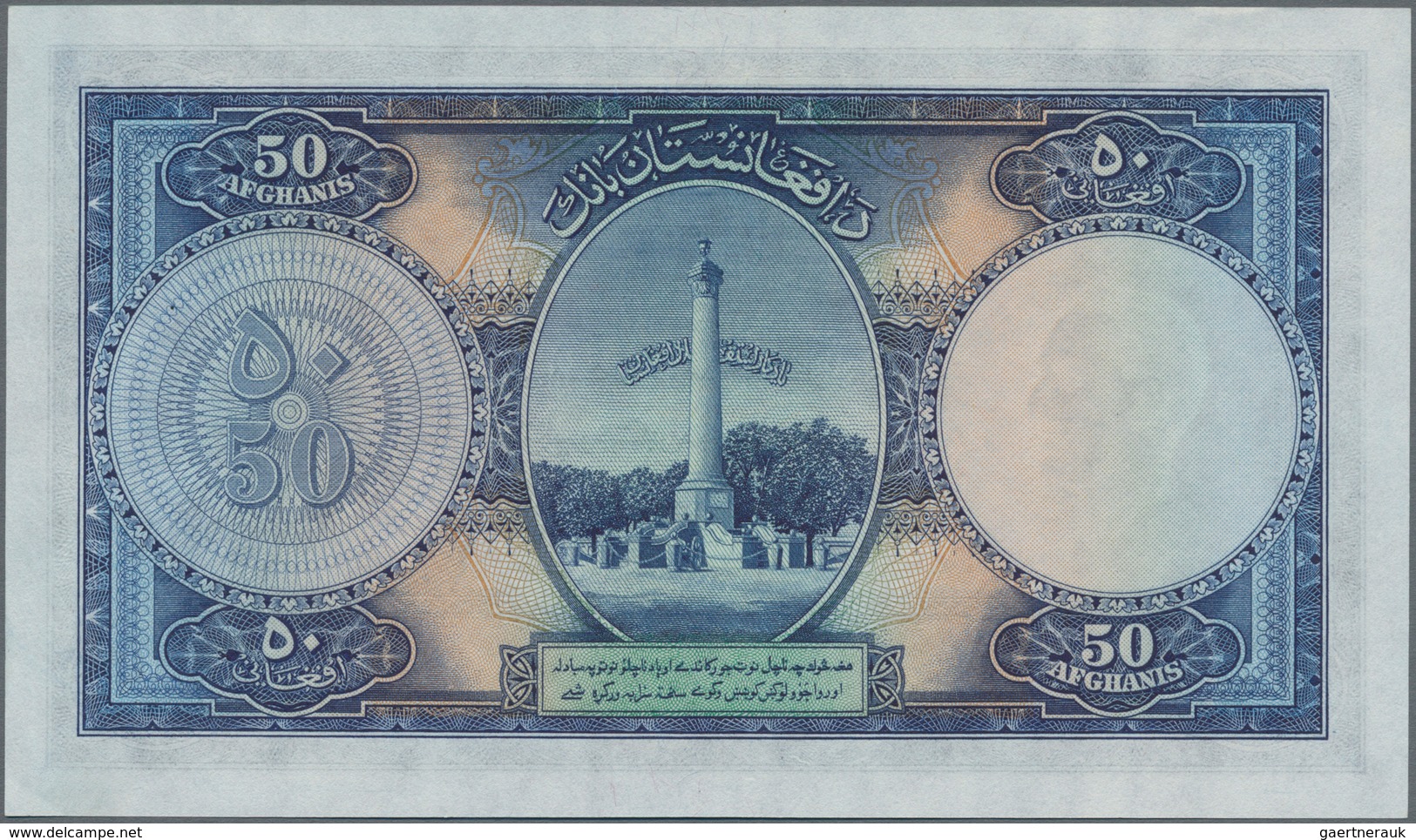 Afghanistan: 50 Afghanis ND(1939), P.25a, Almost Perfect, Tiny Dint At Lower Right, Condition: AUNC/ - Afghanistan