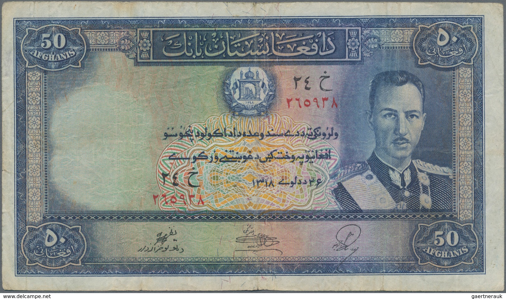 Afghanistan: 50 Afghanis SH1318 (1939), P.25a, Lightly Toned Paper, Small Margin Splits. Condition: - Afghanistan