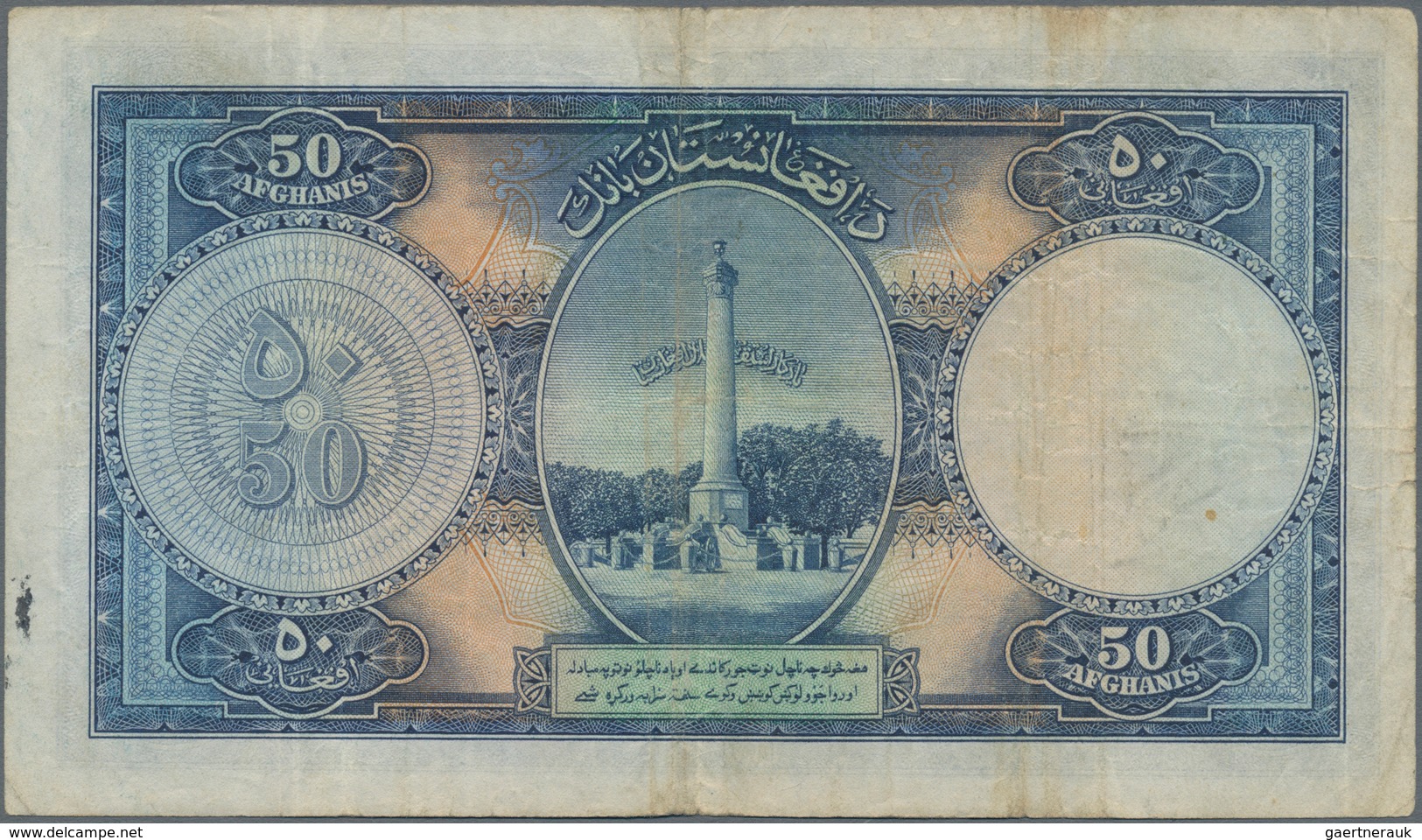 Afghanistan: 50 Afghanis SH1318 (1939), P.25a, Lightly Toned Paper, Small Margin Splits. Condition: - Afghanistan