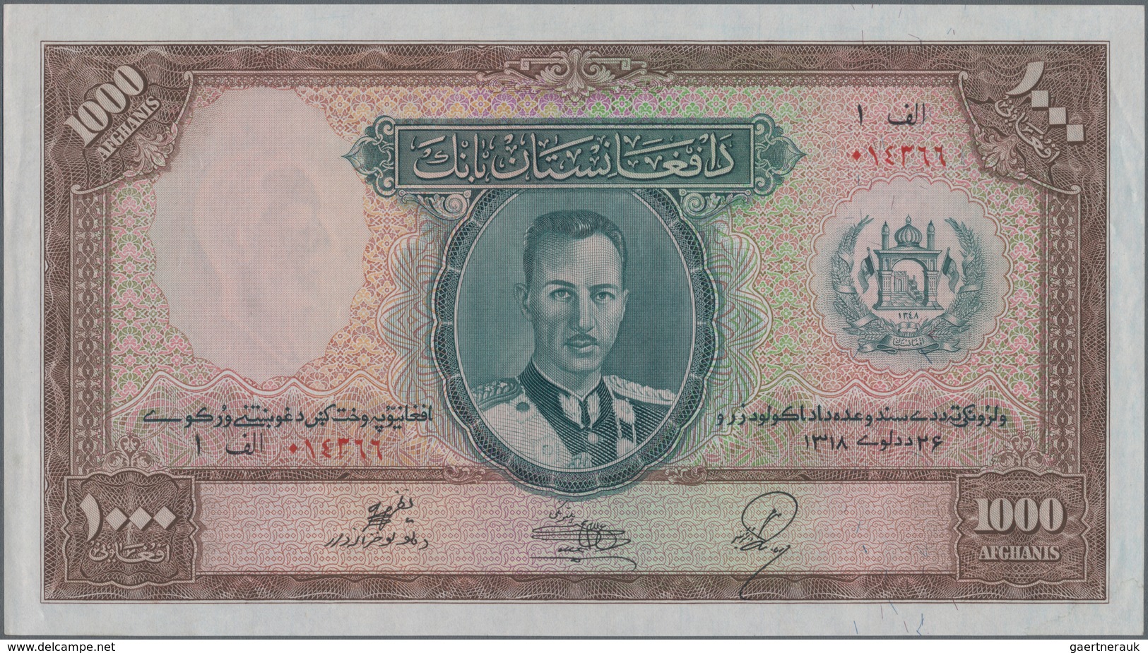 Afghanistan: 1000 Afghanis SH1318 ND(1939), P.27A, Perfect Condition With A Few Tiny Creases At Left - Afghanistan