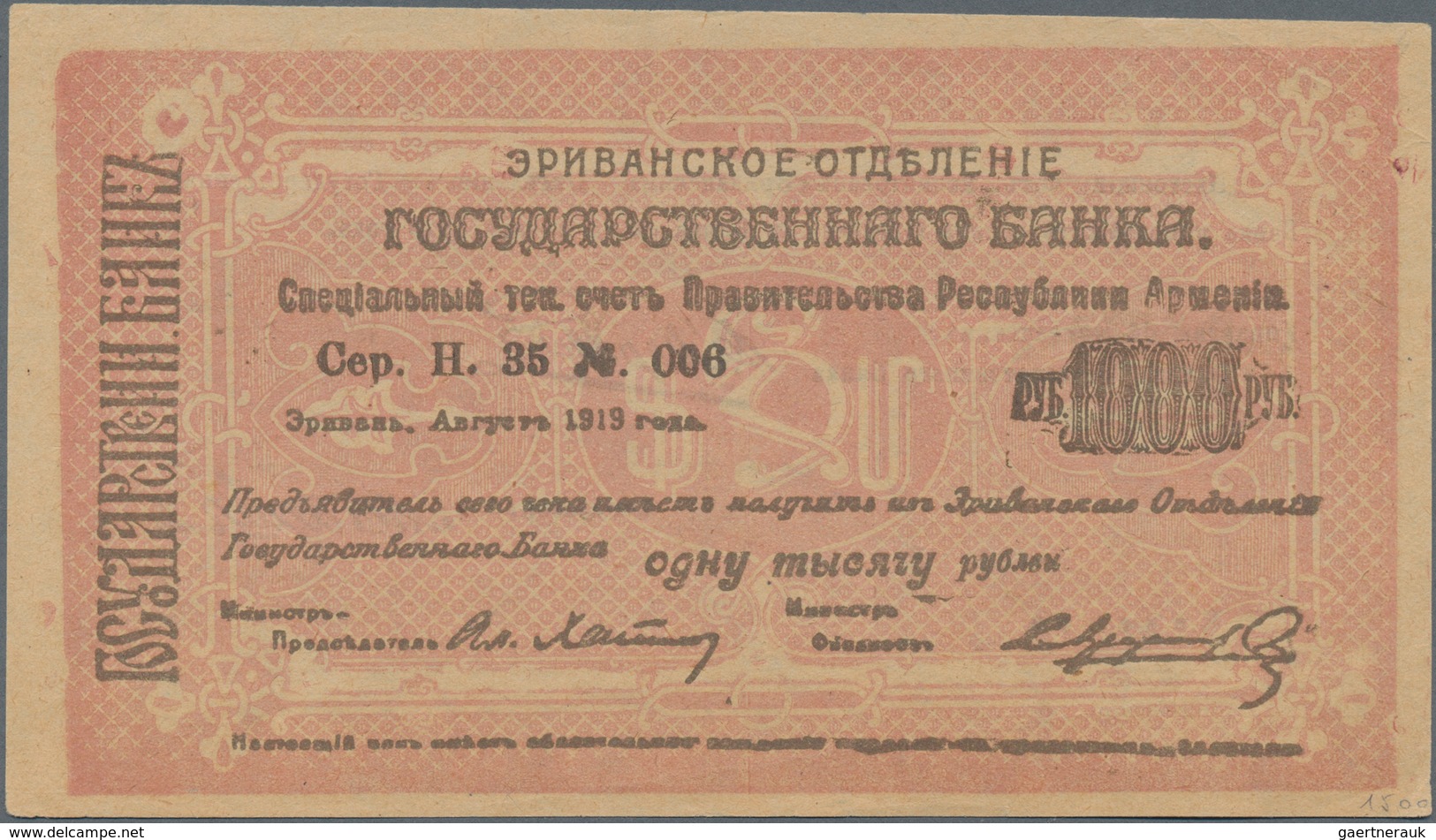 Armenia / Armenien: Pair With 1000 Rubles 1919 P.27 (UNC) And 5000 Rubles 1919 (1920) P.28 (VF+). (2 - Armenien