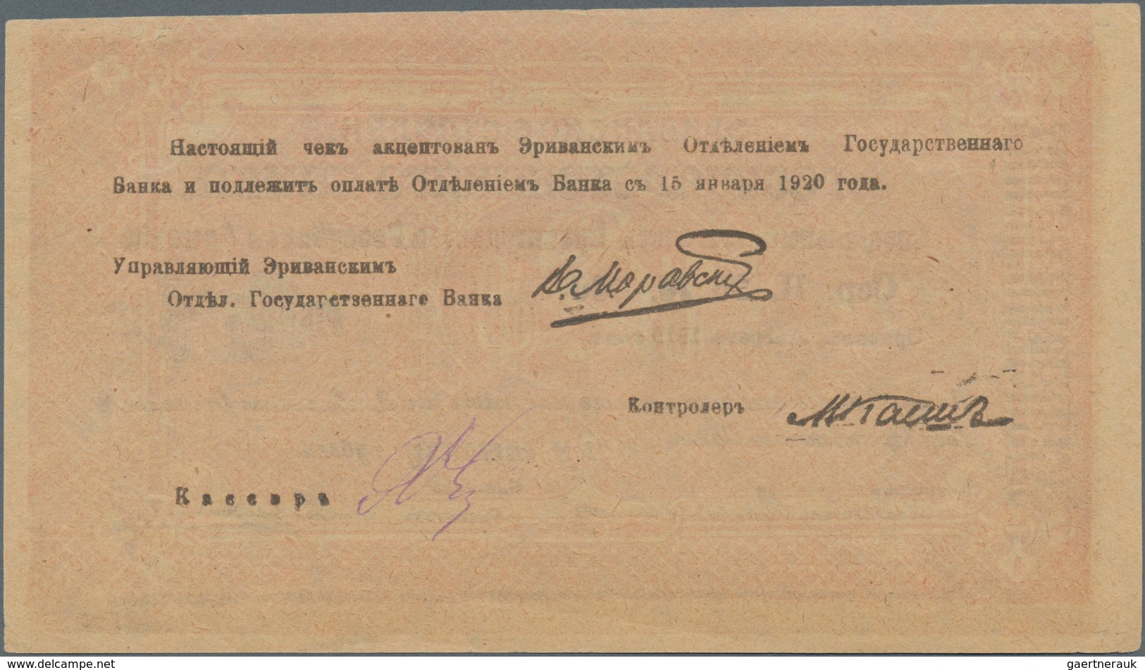 Armenia / Armenien: Pair With 1000 Rubles 1919 P.27 (UNC) And 5000 Rubles 1919 (1920) P.28 (VF+). (2 - Armenië