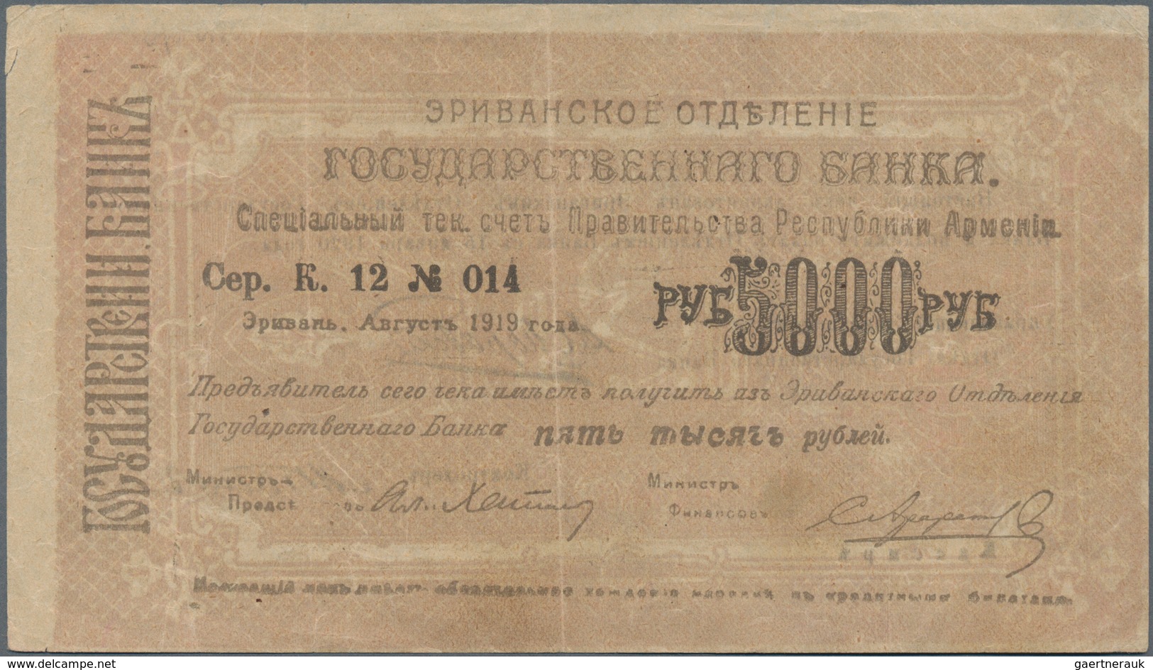 Armenia / Armenien: Pair With 1000 Rubles 1919 P.27 (UNC) And 5000 Rubles 1919 (1920) P.28 (VF+). (2 - Armenia