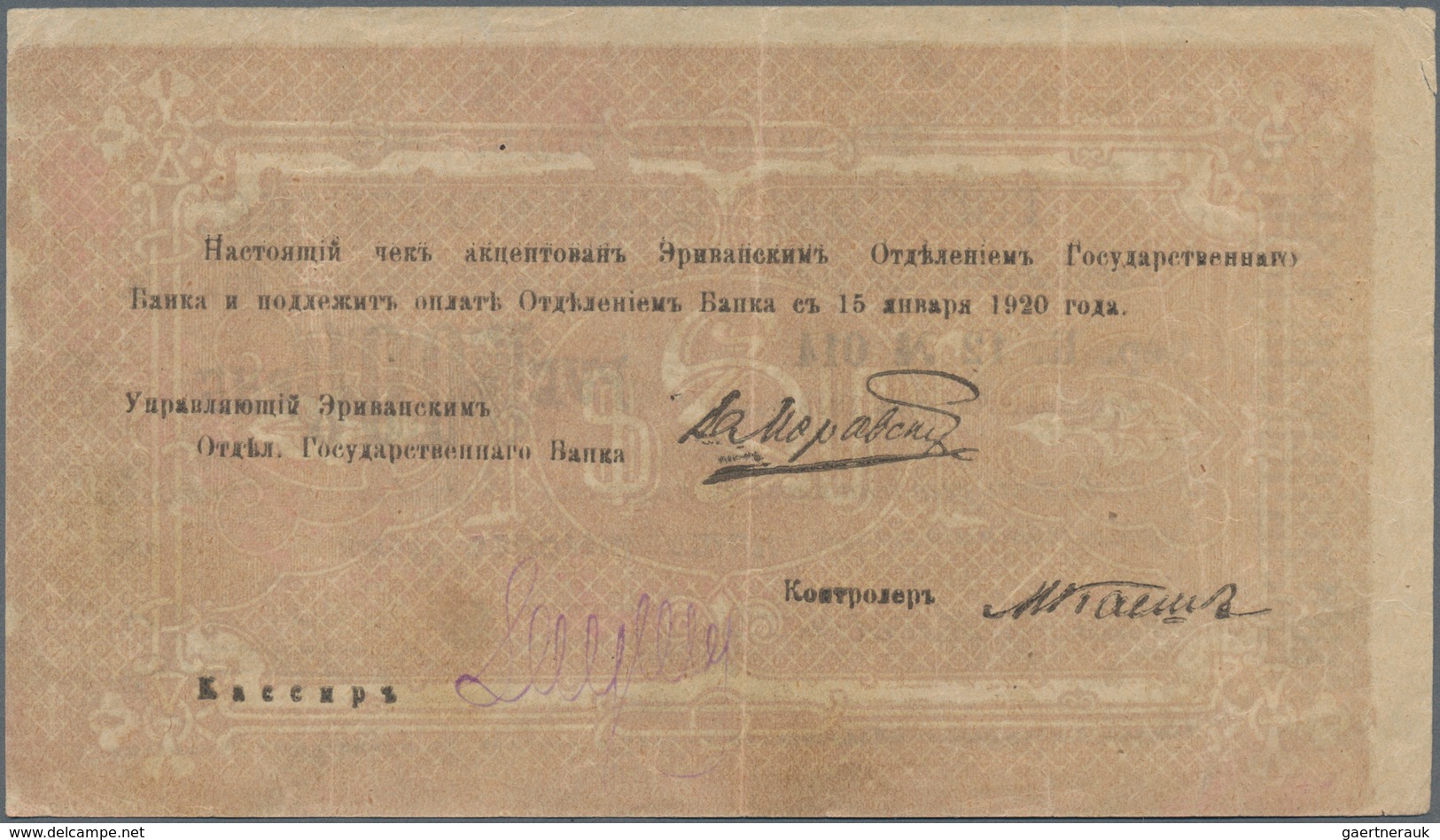 Armenia / Armenien: Pair With 1000 Rubles 1919 P.27 (UNC) And 5000 Rubles 1919 (1920) P.28 (VF+). (2 - Armenië