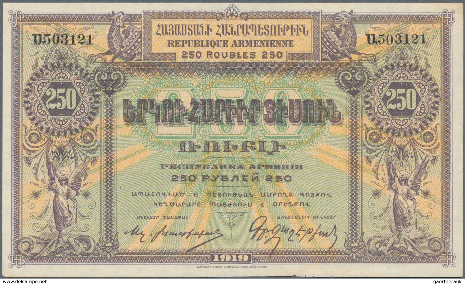 Armenia / Armenien: Set With 3 Banknotes 50 (XF+), 100 (aUNC) And 250 (UNC) Rubles 1919 (1920), P.30 - Arménie