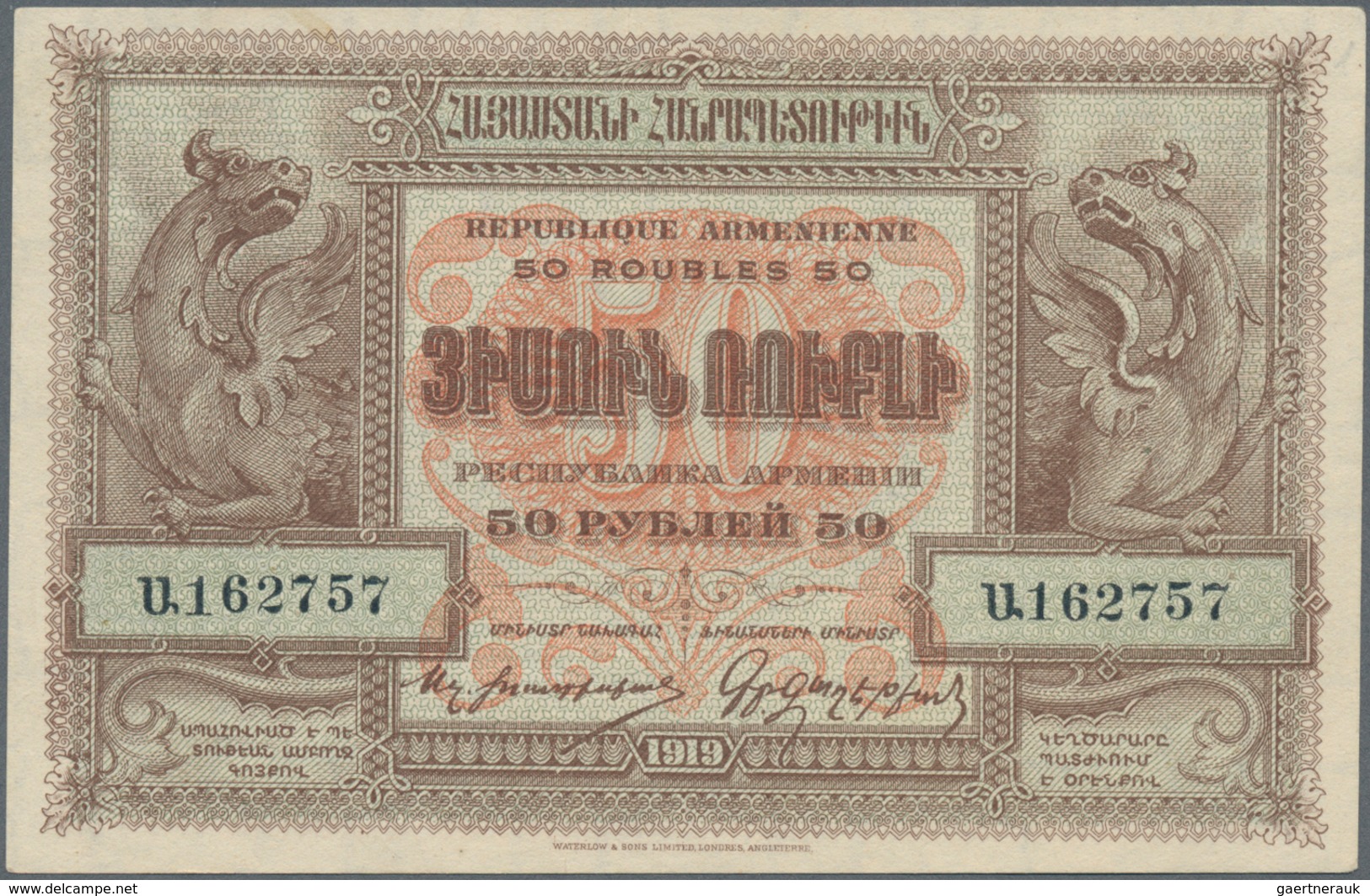 Armenia / Armenien: Set With 3 Banknotes 50 (XF+), 100 (aUNC) And 250 (UNC) Rubles 1919 (1920), P.30 - Armenien