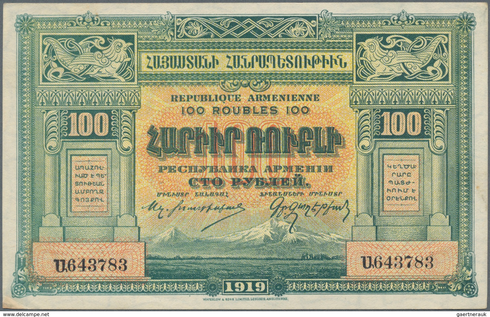 Armenia / Armenien: Set With 3 Banknotes 50 (XF+), 100 (aUNC) And 250 (UNC) Rubles 1919 (1920), P.30 - Armenien