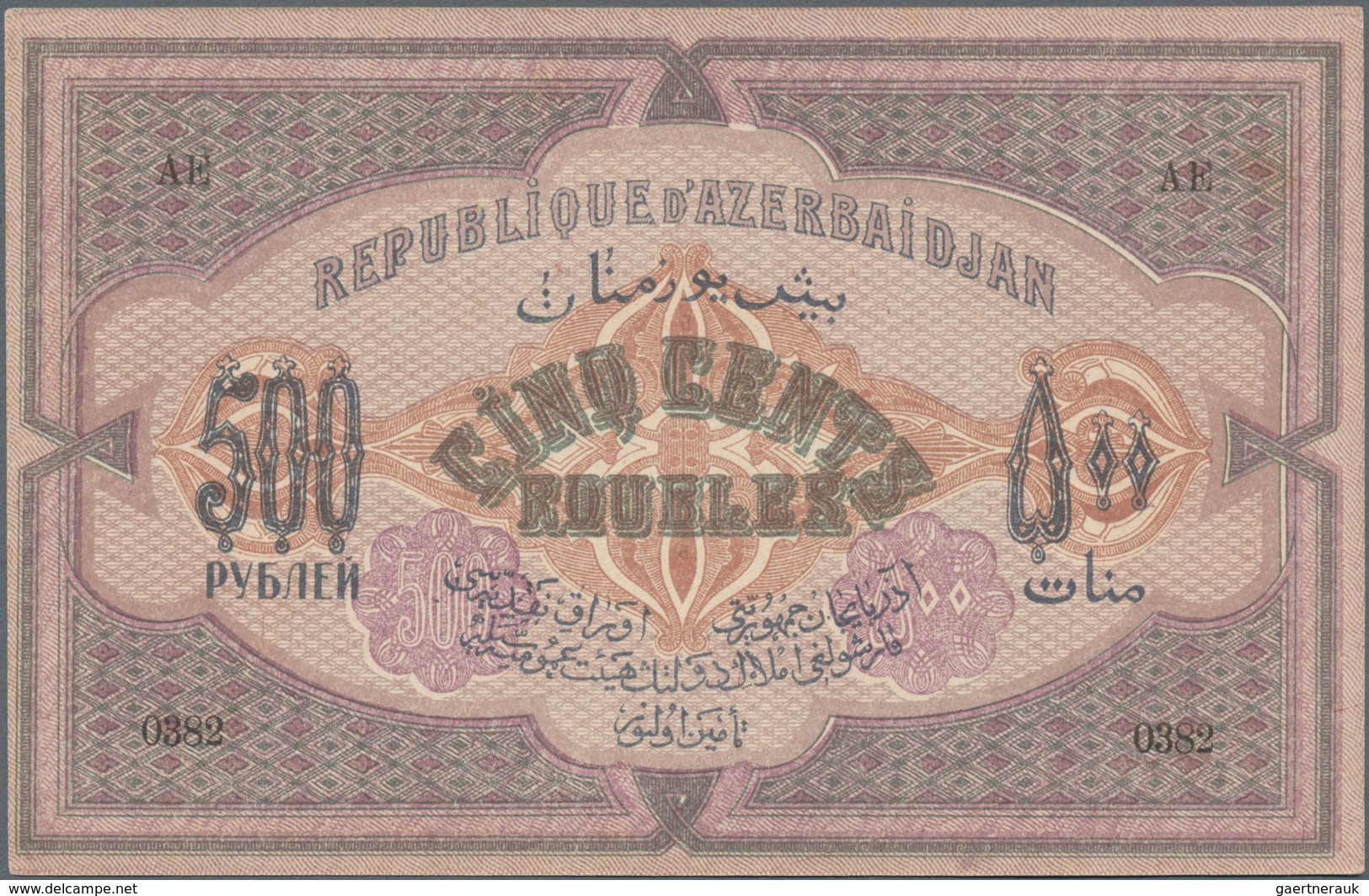 Azerbaijan / Aserbaidschan: Set With 4 Banknotes 25, 50, 100 And 500 Rubles 1919, P.1, 2, 7, 9 In UN - Aserbaidschan
