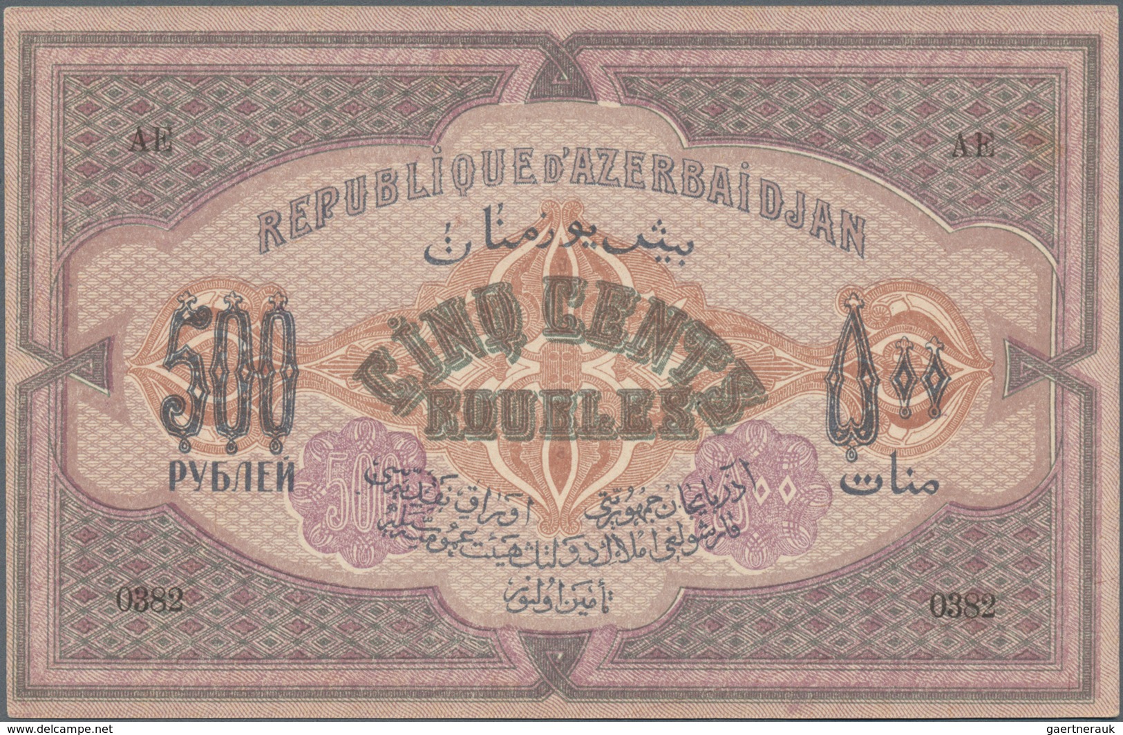 Azerbaijan / Aserbaidschan: Set With 4 Banknotes 25, 50, 100 And 500 Rubles 1919, P.1, 2, 7, 9 In UN - Azerbeidzjan