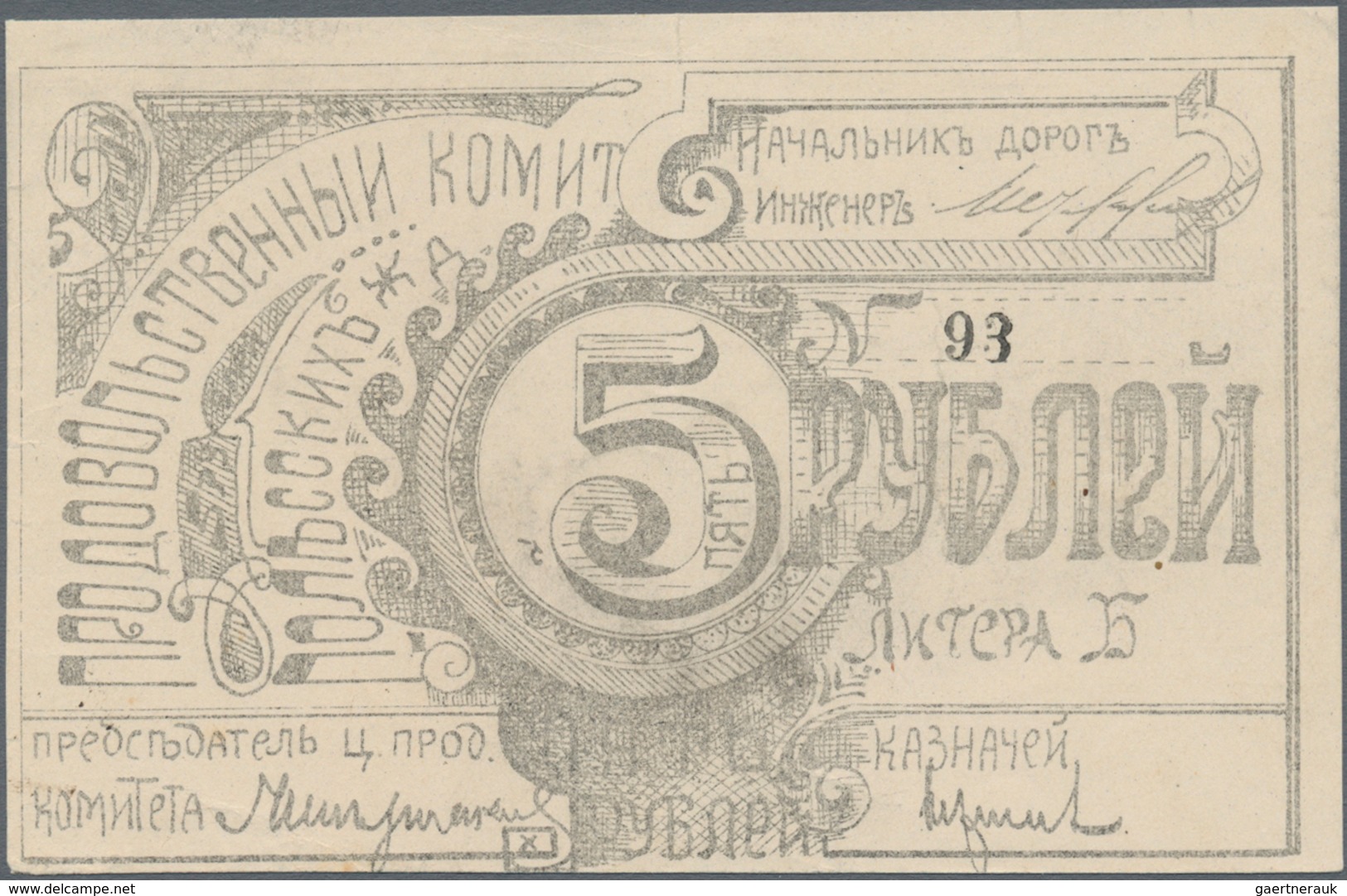 Belarus: 5 Rubles 1917, P.NL (R 19824), Tiny Tear At Upper Margin, Otherwise Perfect. Condition: XF - Belarus