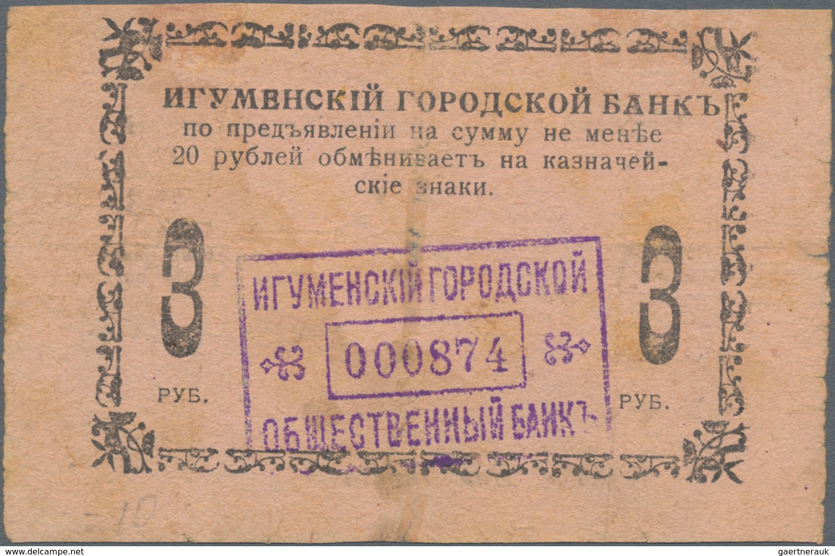 Belarus: City Of Igumen / Cherven 3 Rubles 1918 P.NL (R 19861). Condition F. - Belarus