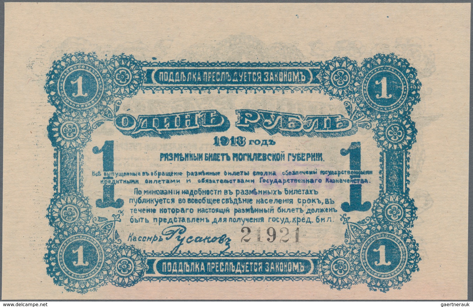 Belarus: City Of Mogilev - Mahiljou, 1 Ruble 1918, Black Number, P.NL (R 19948). Condition UNC. - Belarus