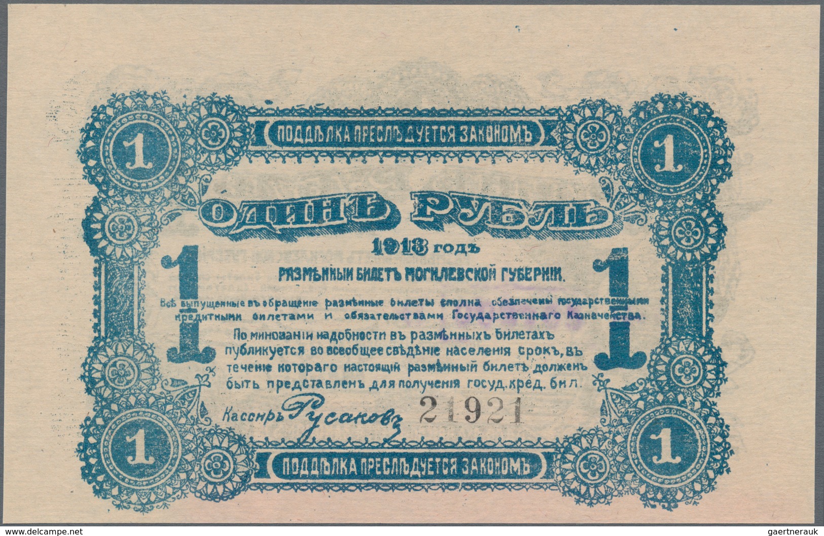 Belarus: City Of Mogilev - Mahiljou, 1 Ruble 1918, Black Number, P.NL (R 19948). Condition UNC. - Wit-Rusland