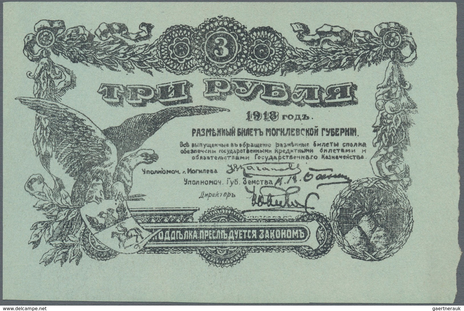 Belarus: City Of Mogilev - Mahiljou, 3 Rubles 1918, Black Number, P.NL (R 19949a). Condition UNC. - Belarus