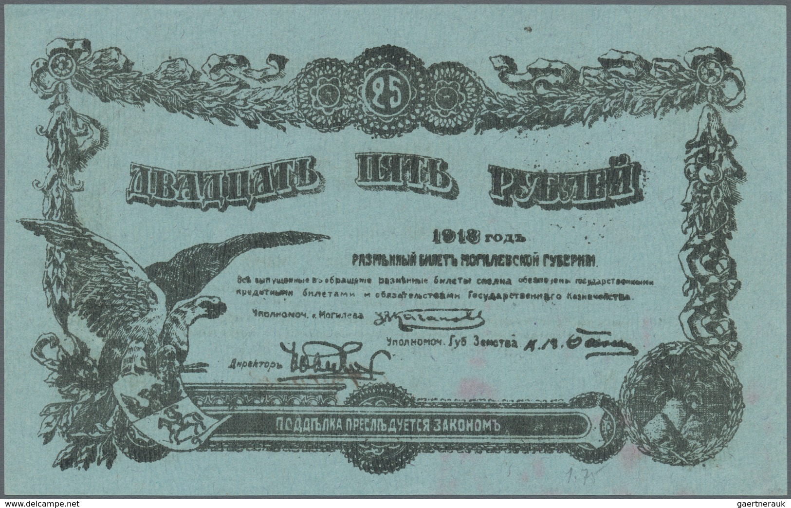 Belarus: City Of Mogilev - Mahiljou, 25 Rubles 1918, Black Number, P.NL (R 19952). Condition UNC. - Belarus