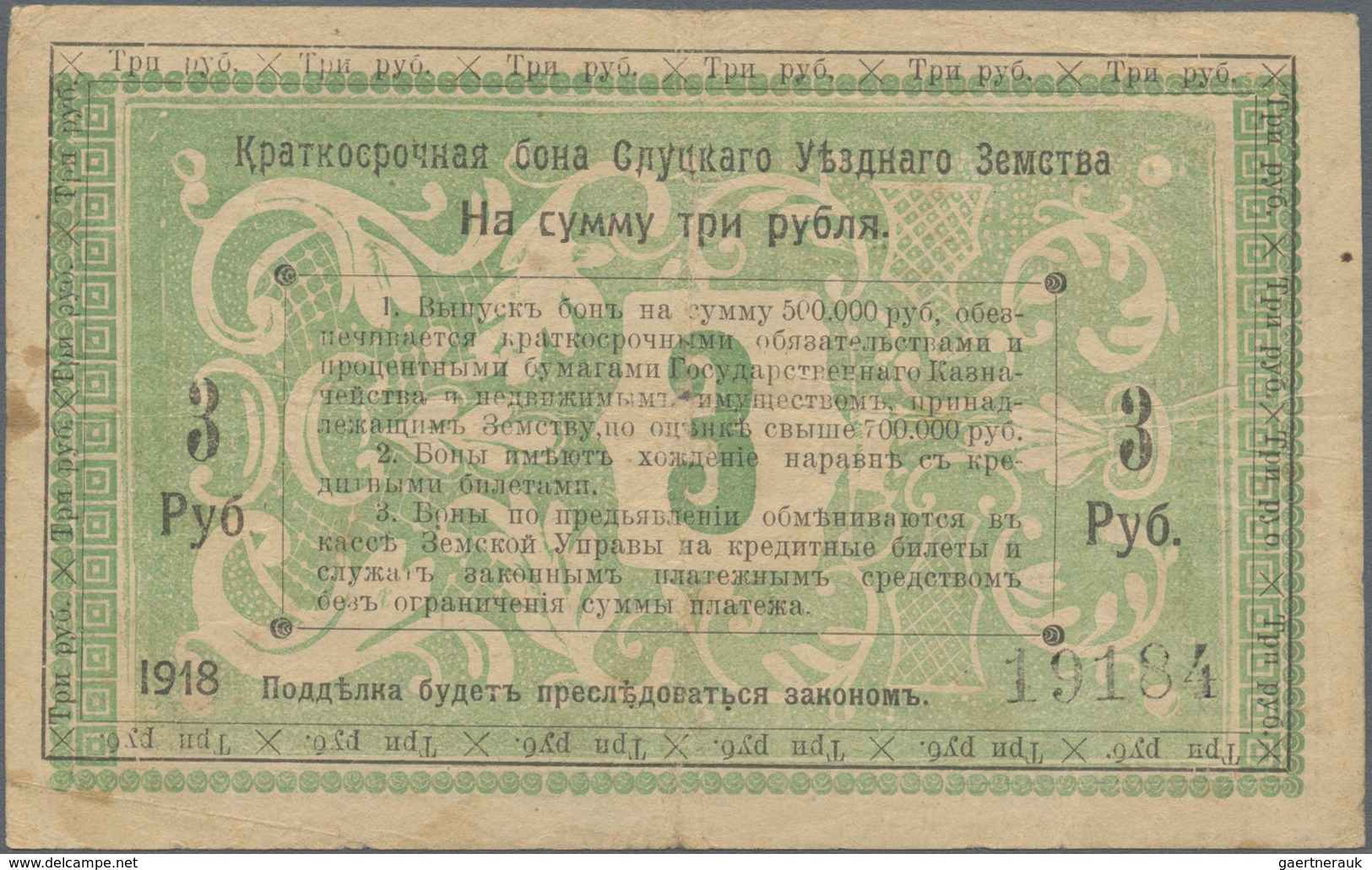 Belarus: City Of Slutsk - Sluzk, 3 Rubles 1918, Folds, Hole In The Middle, P.NL (R 19998a). Dark Gre - Wit-Rusland